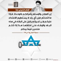 كلمات سياسية